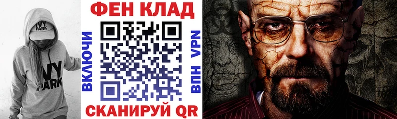 Купить  Гдов  Amphetamine 98% 