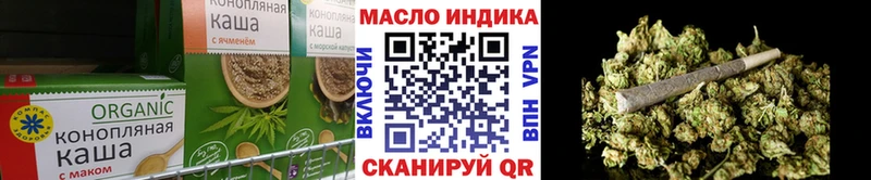 Cannafood марихуана Гдов