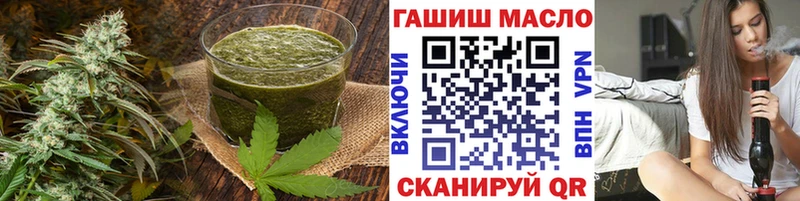 Печенье с ТГК марихуана  Купить где  Гдов 