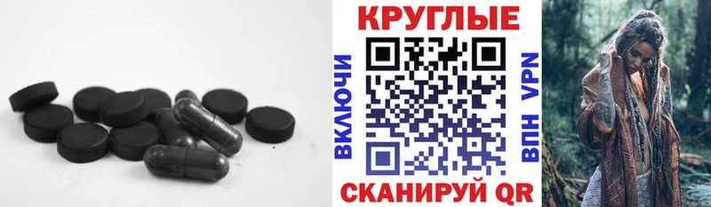 Купить закладки  Гдов  Экстази 250 мг 