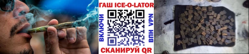 ГАШ убойный  Купить  Гдов 