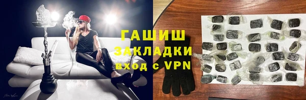Альфа ПВП Каменск-Шахтинский