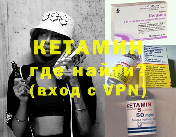 спайс Каменка