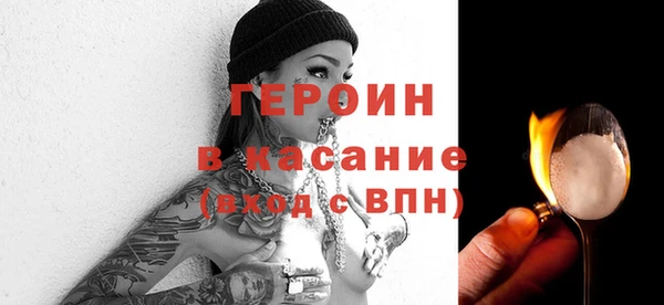 спайс Каменка