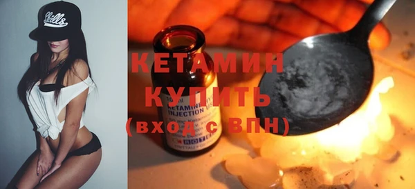 спайс Каменка