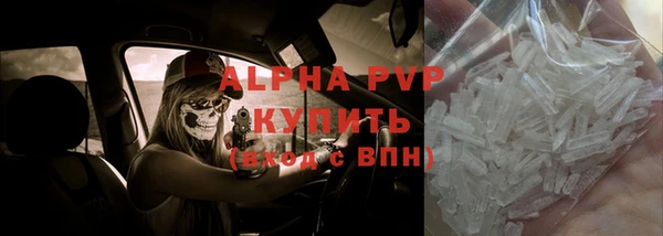 Альфа ПВП Каменск-Шахтинский