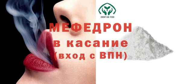круглые Каменногорск