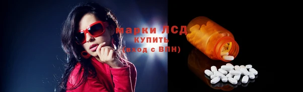круглые Каменногорск