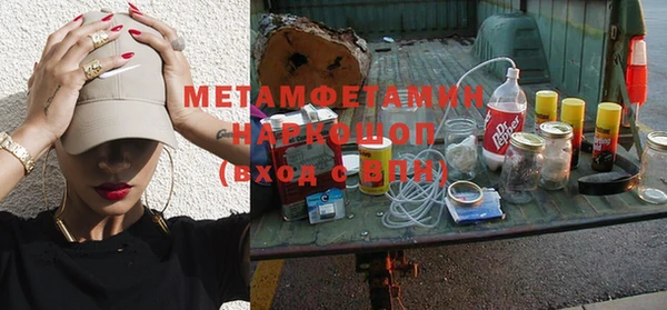 круглые Каменногорск