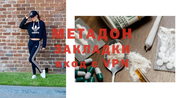 Альфа ПВП Каменск-Шахтинский