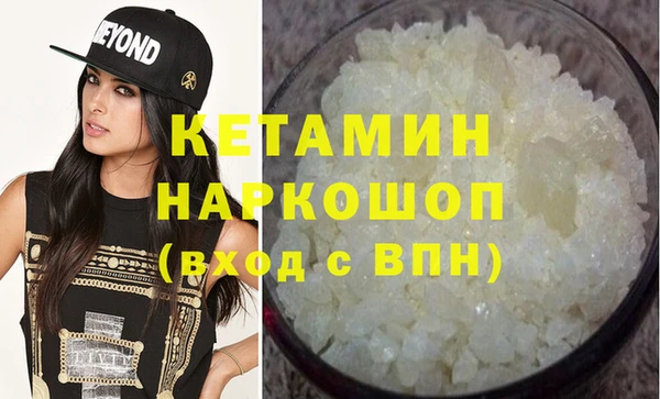 круглые Каменногорск
