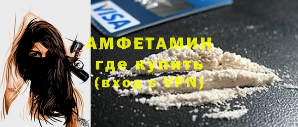Альфа ПВП Каменск-Шахтинский