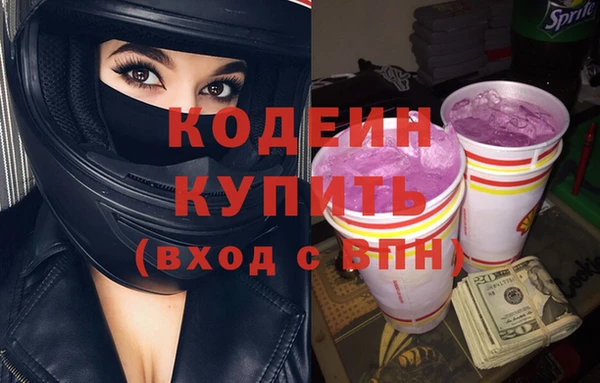 Альфа ПВП Каменск-Шахтинский