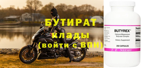 Альфа ПВП Каменск-Шахтинский