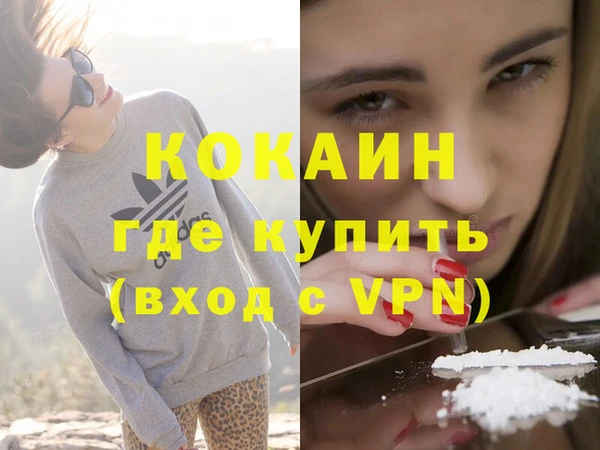 круглые Каменногорск