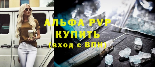 Альфа ПВП Каменск-Шахтинский