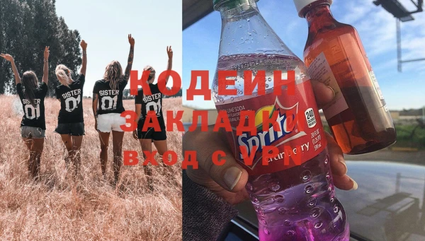 круглые Каменногорск