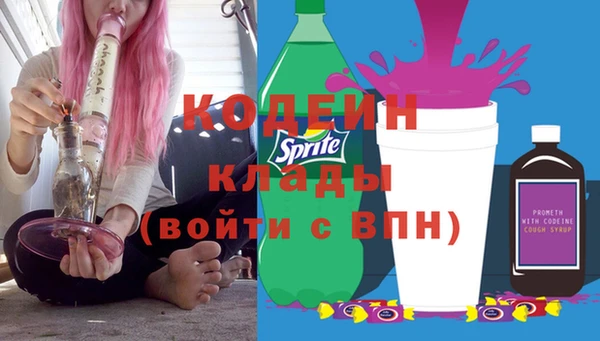 Альфа ПВП Каменск-Шахтинский