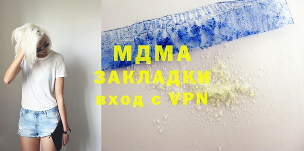Альфа ПВП Каменск-Шахтинский