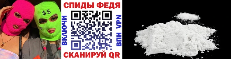 Первитин мет  Купить где  Гдов 
