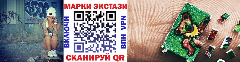 Купить  Гдов  Марки 25I-NBOMe 1,5мг 